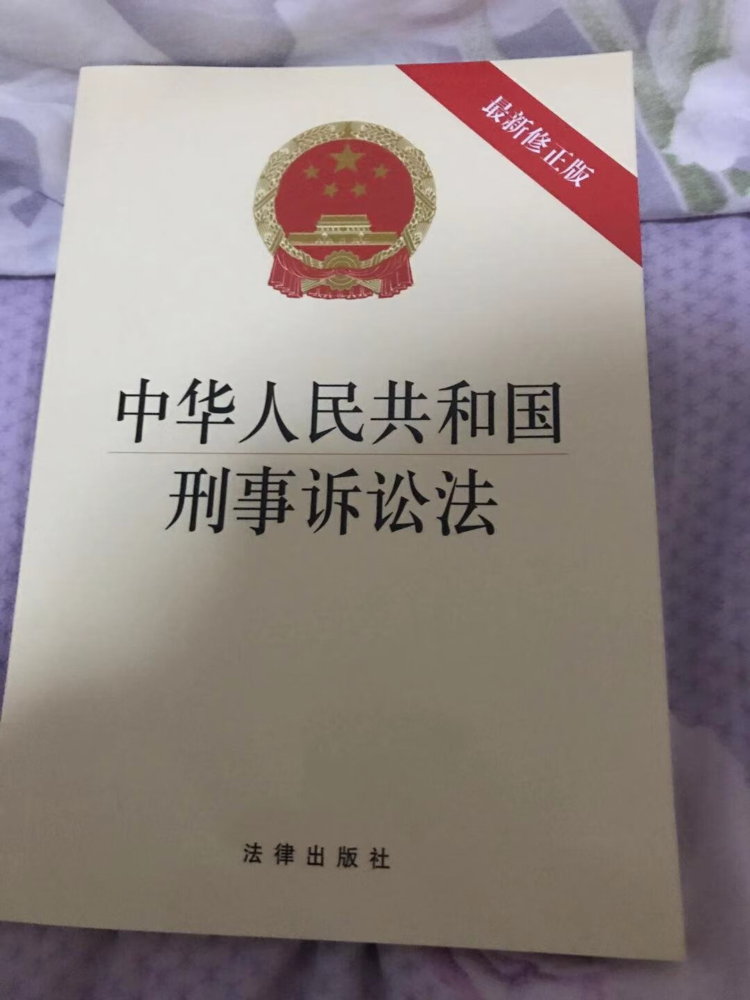 书本已经收到了，是买来送给朋友的，物流很快，包装也很好，没有破损，以后可以，认真好好看书，质量还不错，总体很满意，以后需要还会再来买