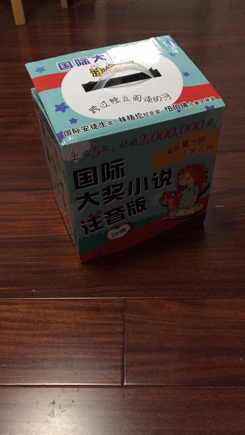 很大一箱，评价比较高的一套书，值得购入，给力