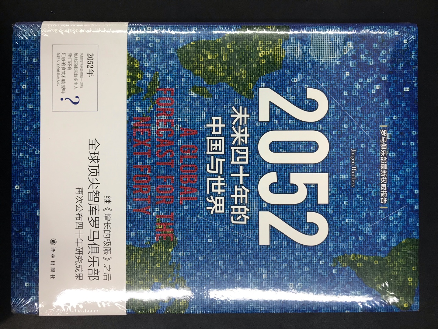 书到的很快，右下角稍微有点磨坏了，不影响使用