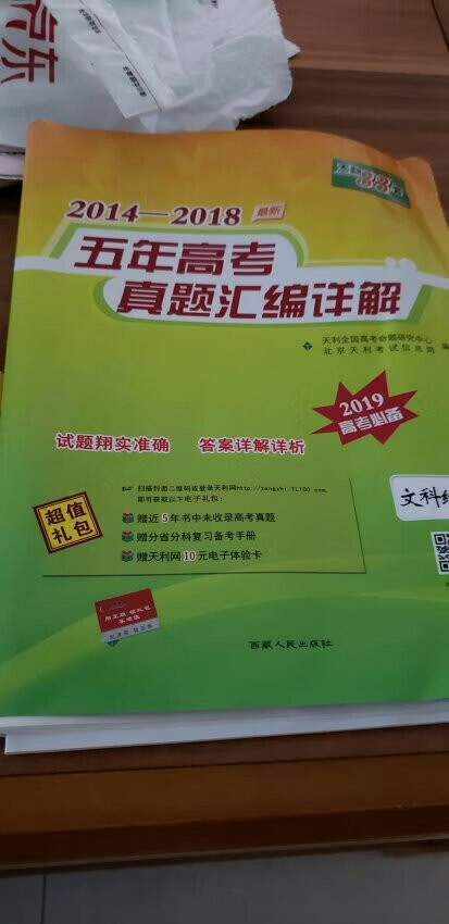 不错的，我上高中时用的就是这个，现在给妹妹买的，很不错，很好的