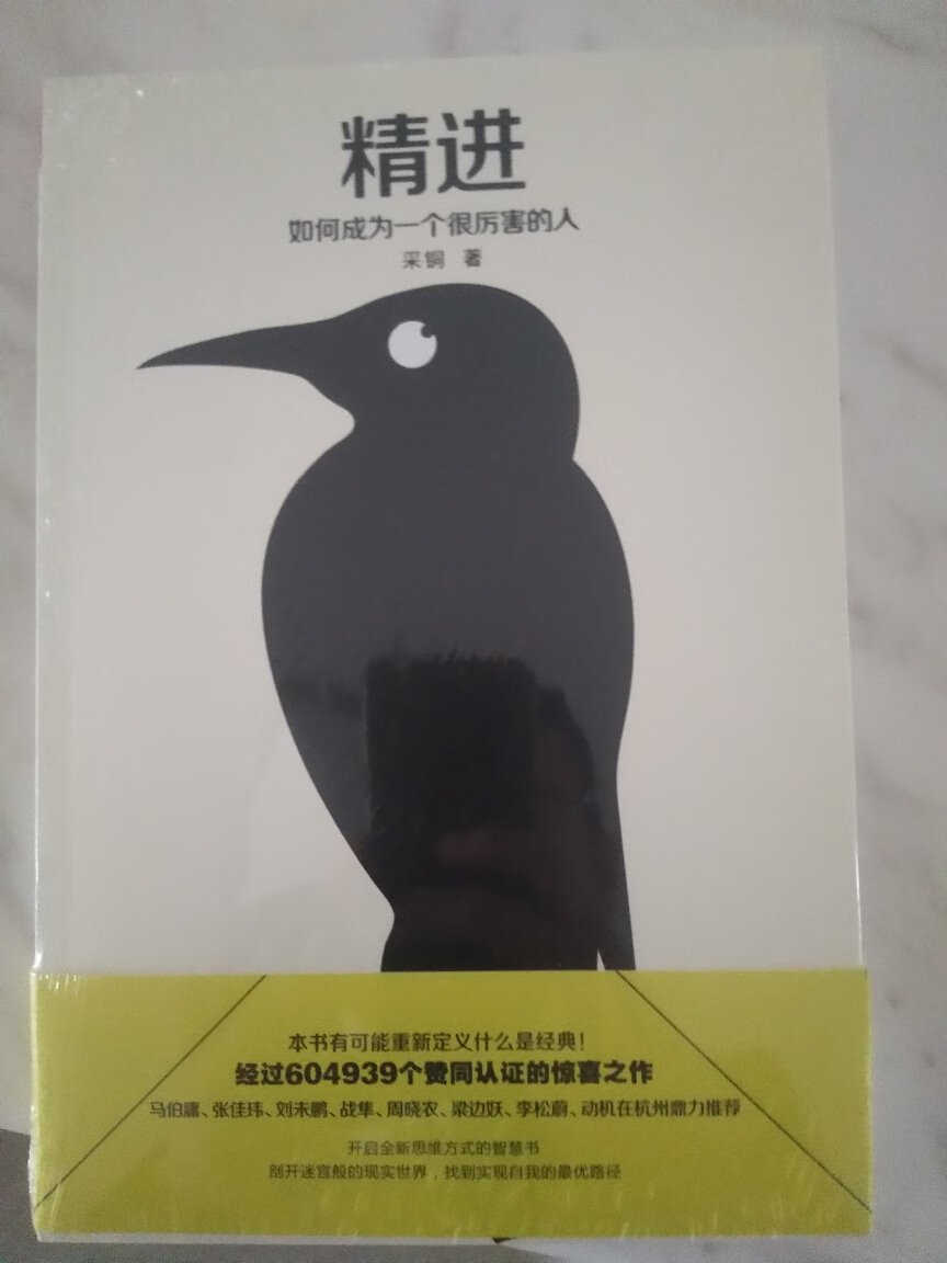 书都回来了，这两天才开始看。不过光看目录，就觉得选对了