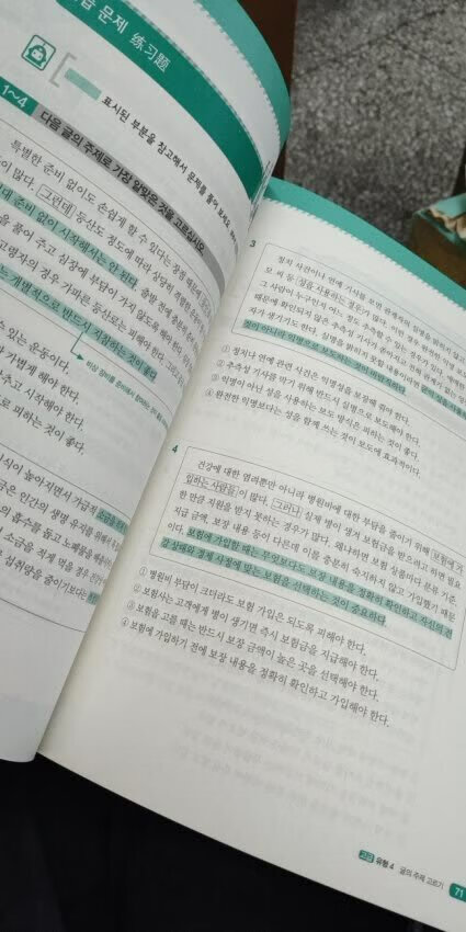 给女朋友买的，她老师推荐的，看起来很不错，主要是送货很快，能很早收到书