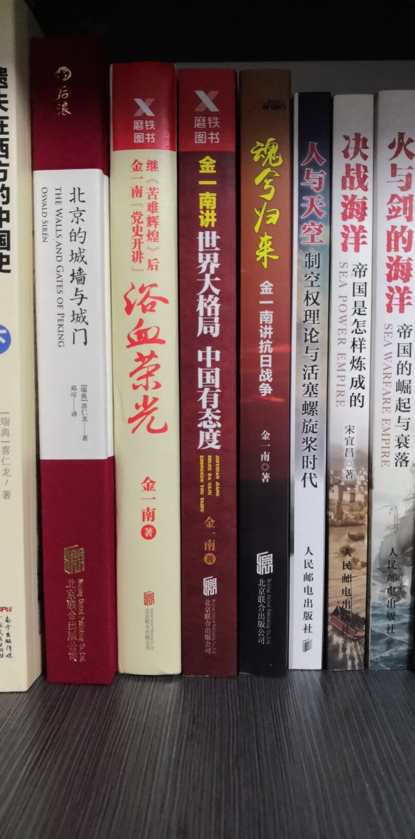金一南教授的讲座是每每必看的，他讲党史军史是抓住了魂，就是中国***人的历史担当。其实书中很多内容已很熟悉，买来一是为收藏，二是为经常激励自己。