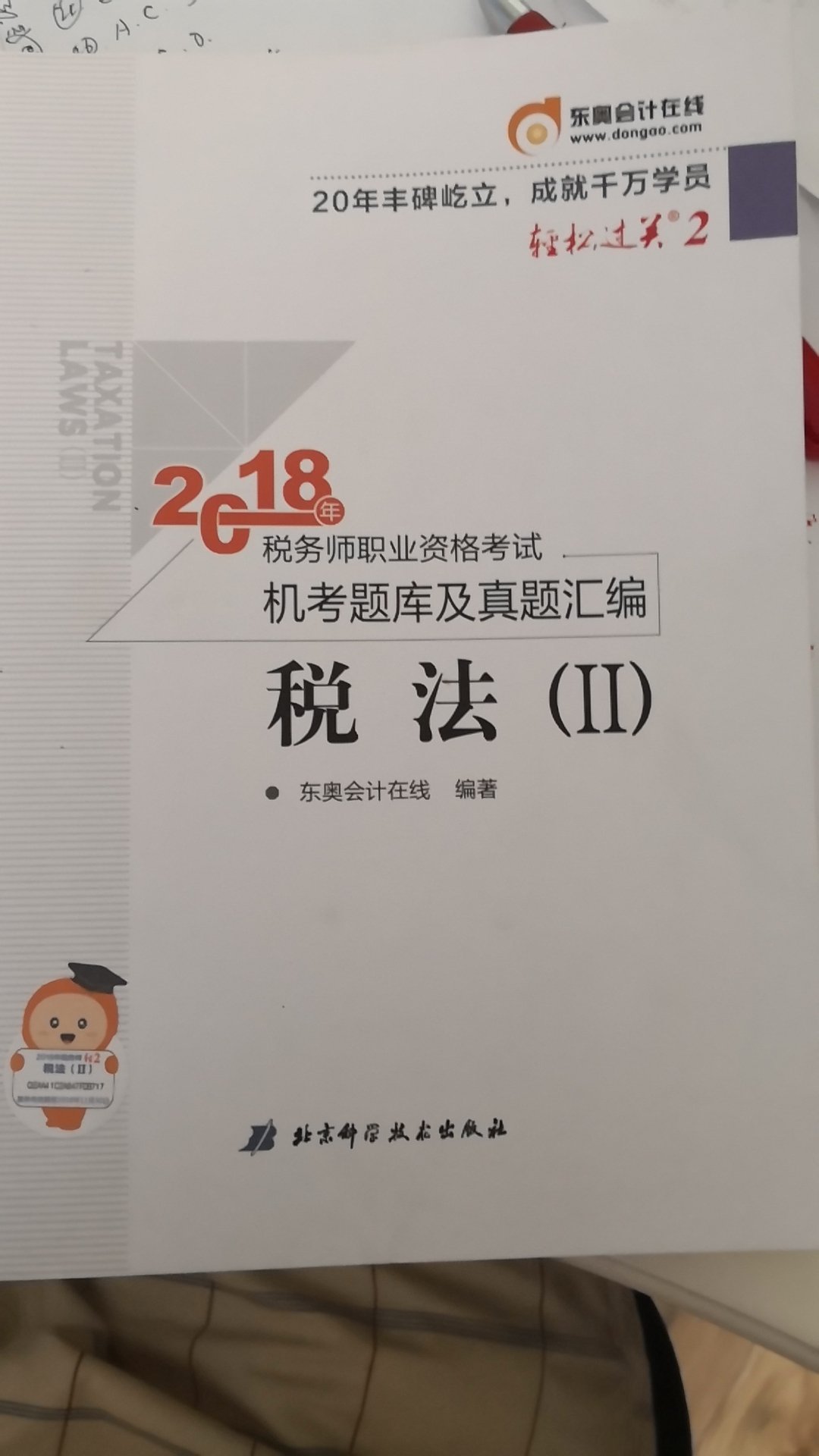 还可以了吧，质量不错了