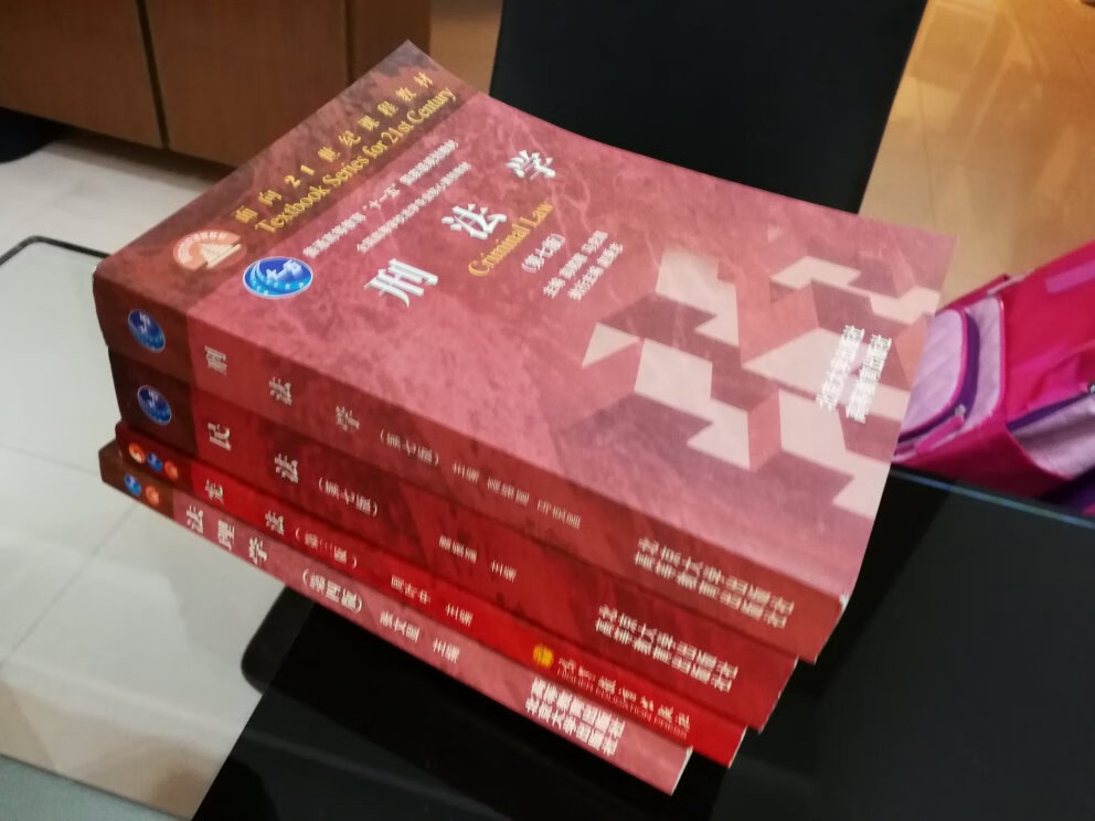 正品好书，字迹清晰，纸张有劲。