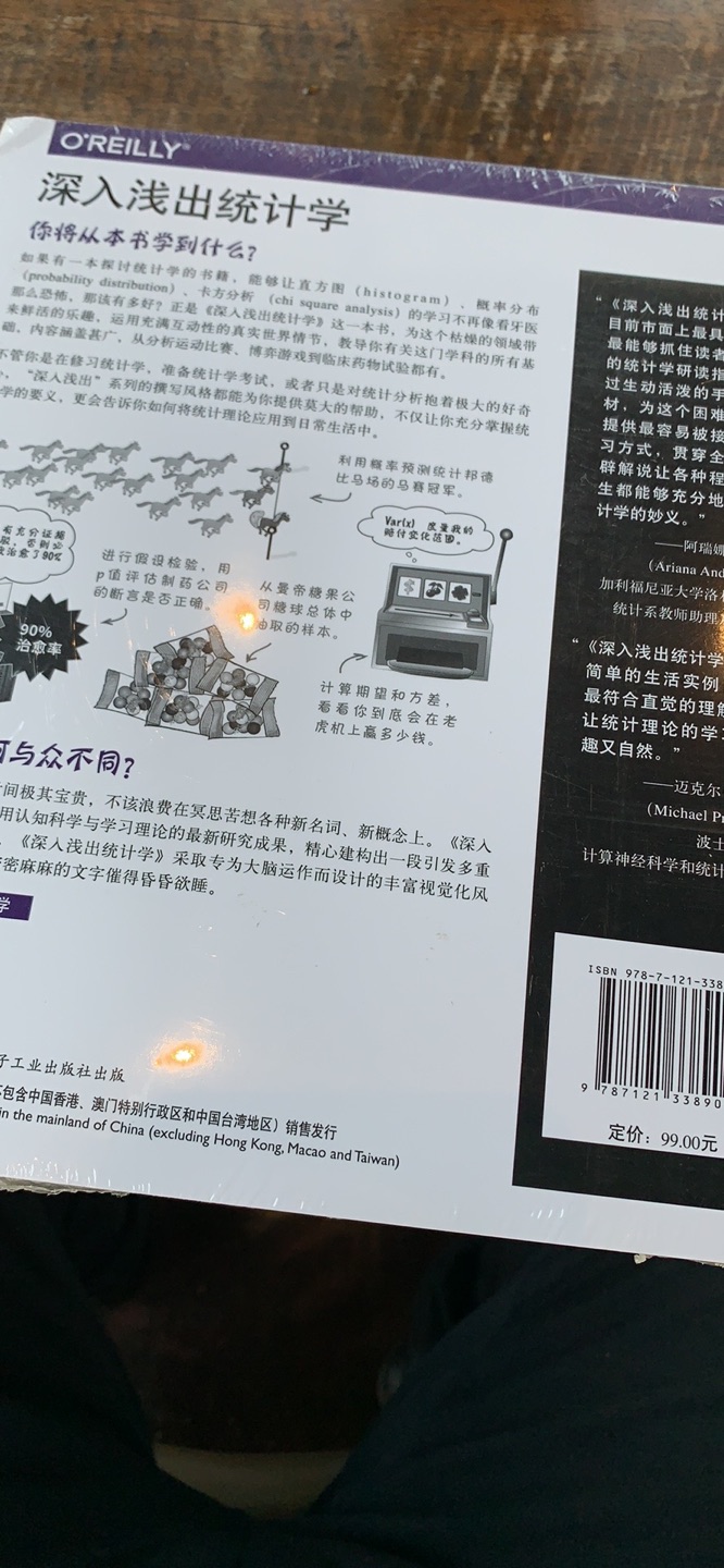 在做研究的时候越来越发现自己基础学科知识薄弱，所以还是需要再系统理一下。