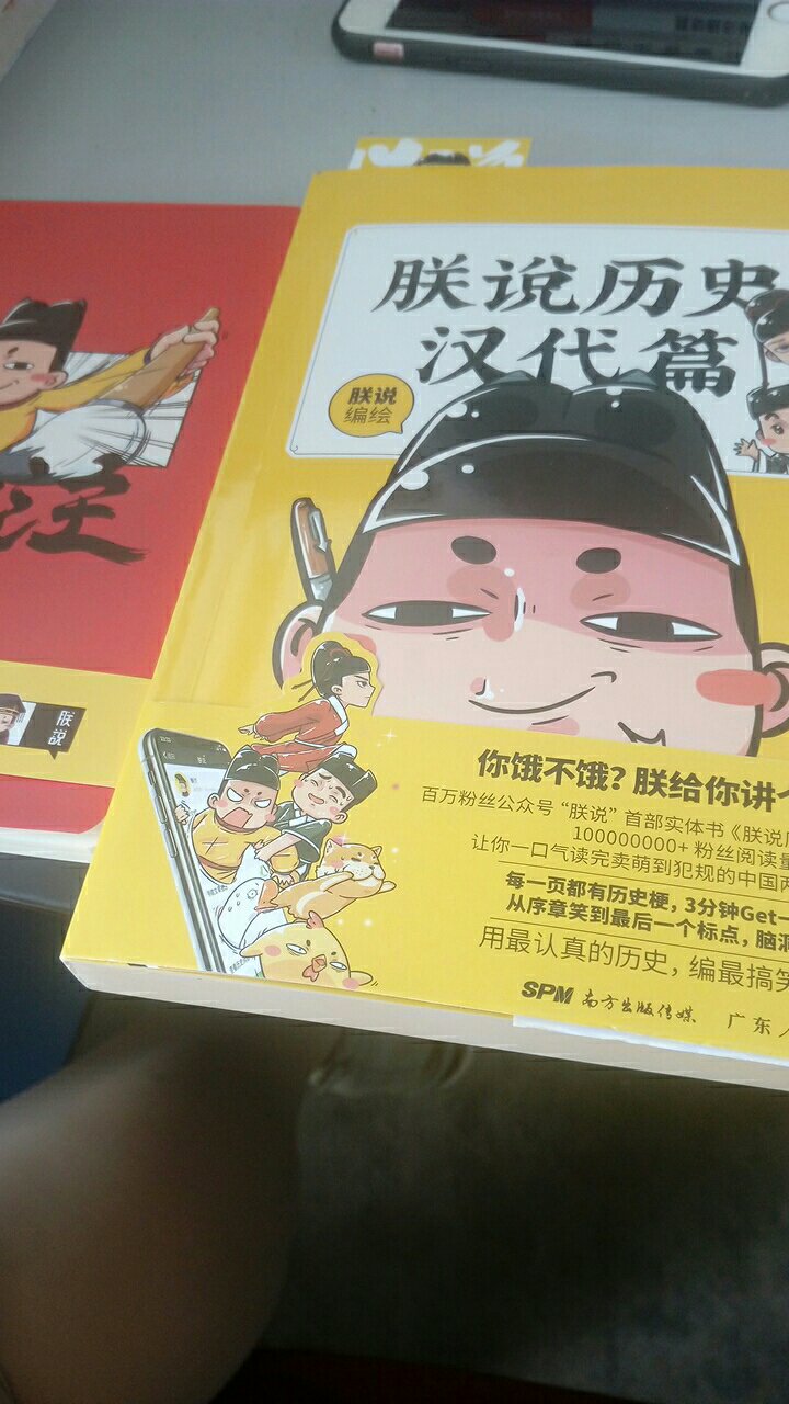 色彩鲜艳纸张挺括，质量很好，内容丰富适合小孩子看，很满意的一次购物。