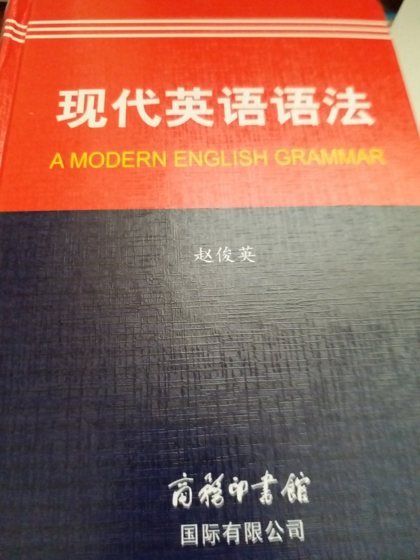 也太厚了吧！我买给小学的孩子，这是四六级以上的人用吗？初中看着都有点……唉～