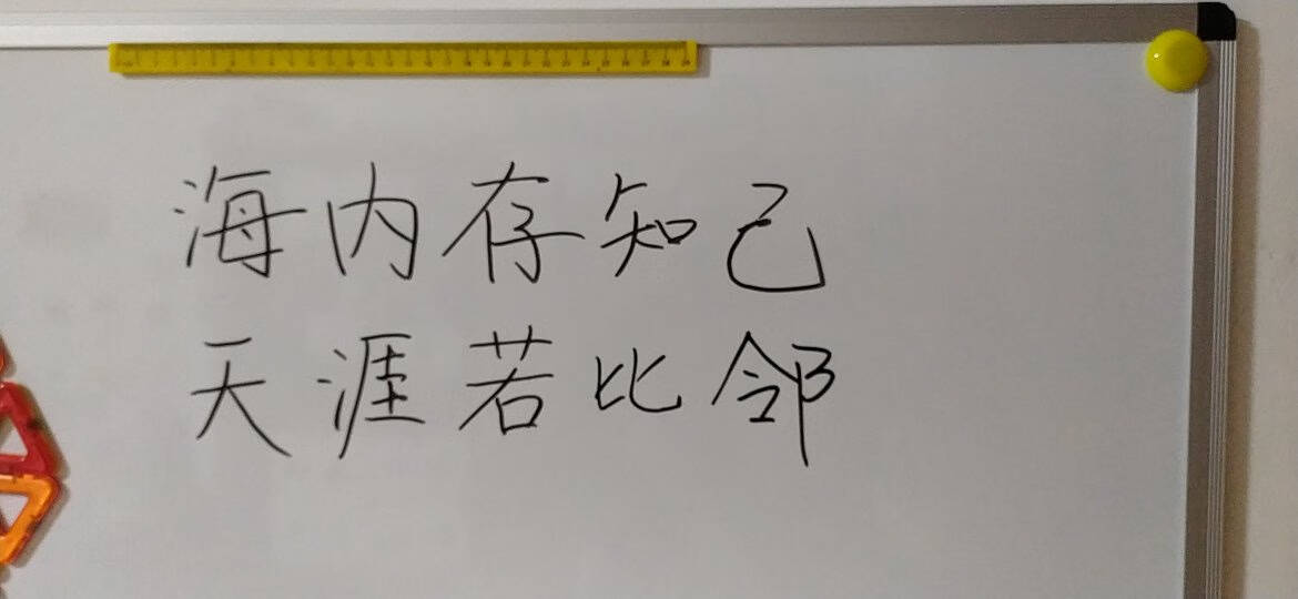 AUCS傲世白板黑板写字板120*90cm办公室会议开会培训讲课磁性挂式大教学白班看板
