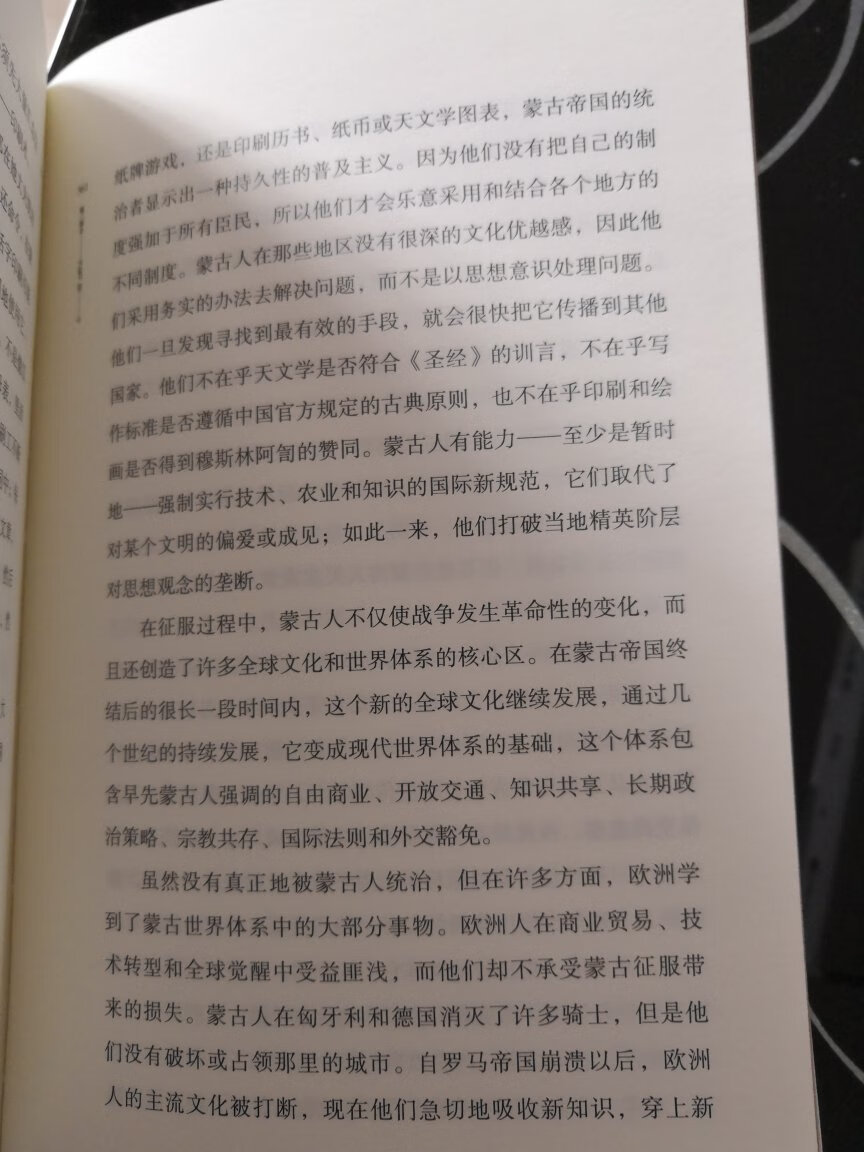 自营，正版书籍，物美价廉，快递迅速，包装严实，服务周到。好评！