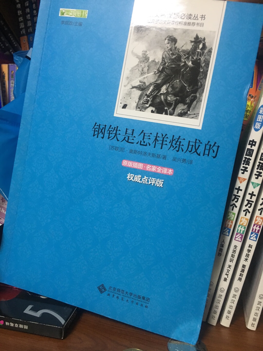 此用户未填写评价内容