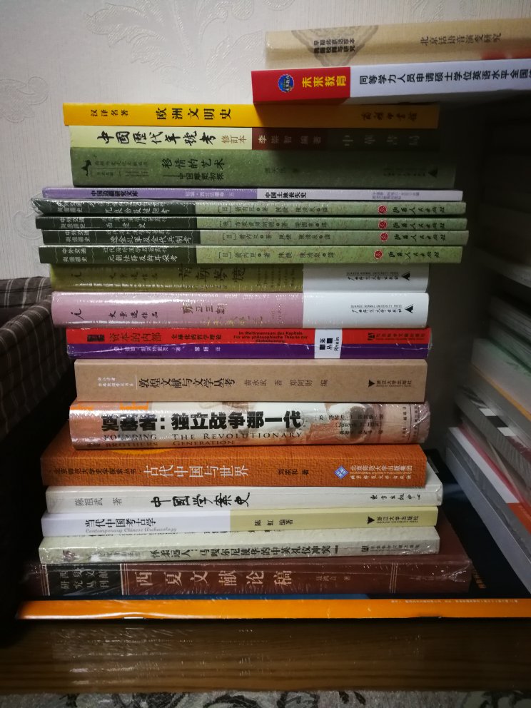 边疆学术的专业作品不错