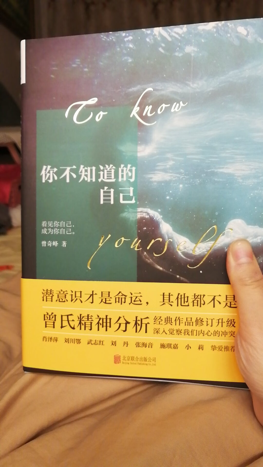 遇到双十一特价买了几本喜欢的心理学书籍 慢慢看 生活中已经不能缺少商城了 货品全 送货速度快 太方便了