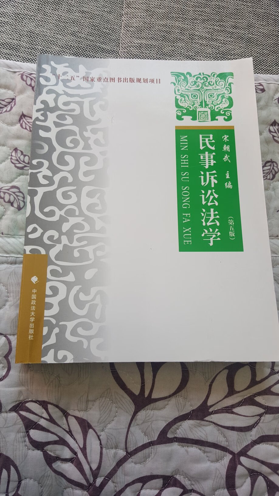 还不错，是本新书