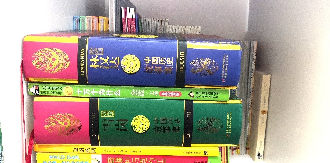 9岁的儿子之前一直在看《林汉达中国历史故事集》。这天我要买书，问他有什么需求，立刻拿出来林汉达，指着封底说，买《雪岗》。就冲孩子的喜欢，也要为林汉达老师和雪岗老师喝彩！