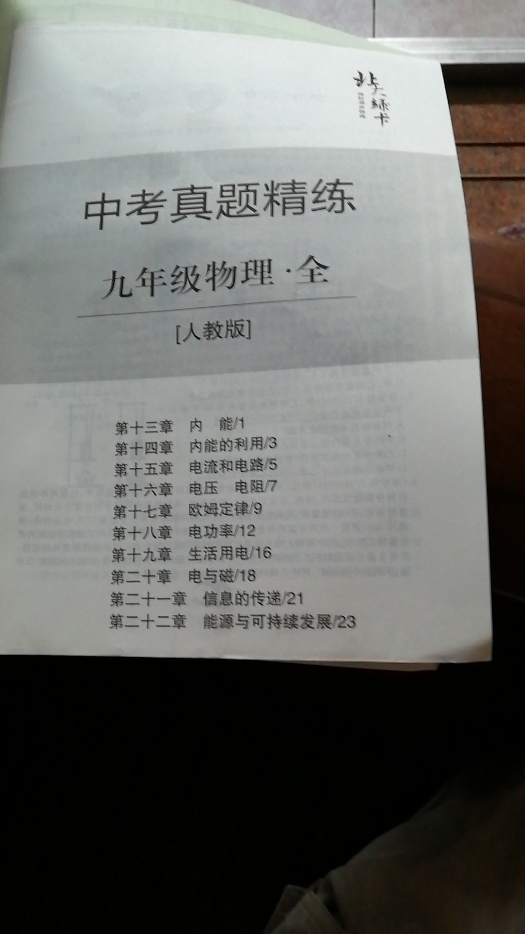 标价大于20元，但使用优惠券后低于20元，这样评价后有积分吗？