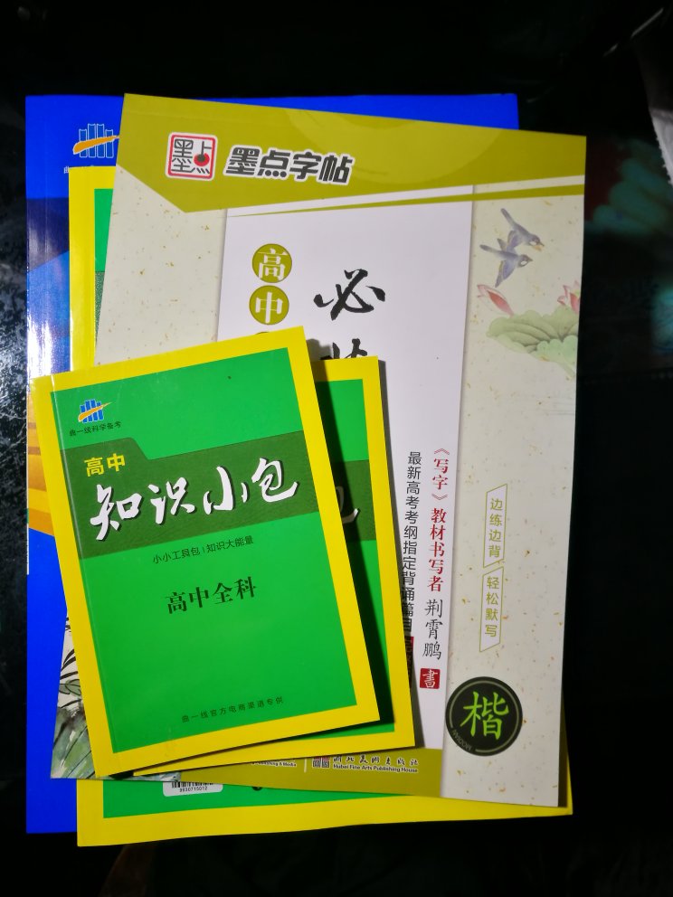 八本满247减90加上优惠券减6，一共减了96，这可比在书店省钱多了哈哈哈。