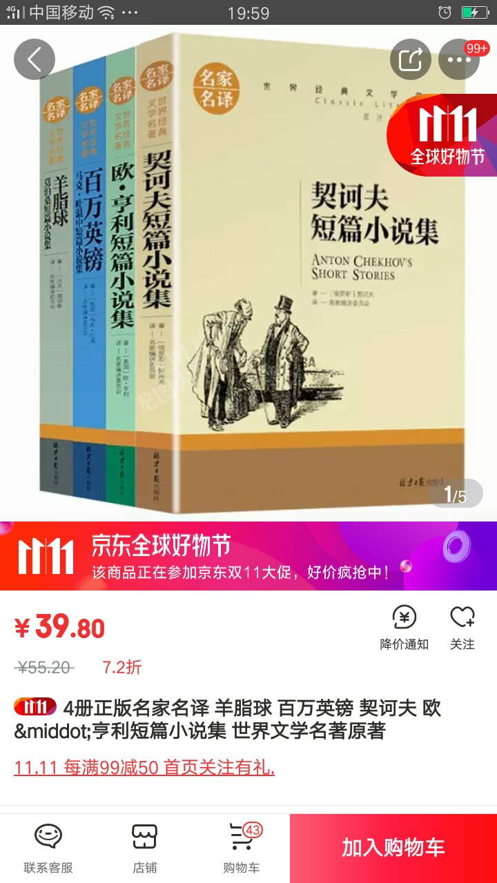 非常满意非常满意非常满意话费的环境参加非常满意话费的环境参加非常满意话费的环境参加非常满意话费的环境参加非常满意话费的环境参加非常满意话费的环境参加非常满意话费的环境参加非常满意话费的环境参加非常满意话费的环境参加非常满意话费的环境没有了你了，非常满意话费的环境参加非常满意话费的环境参加非常满意话费的环境参加非常满意话费的环境参加非常满意话费的环境参加非常满意话费的环境没有那么早去了