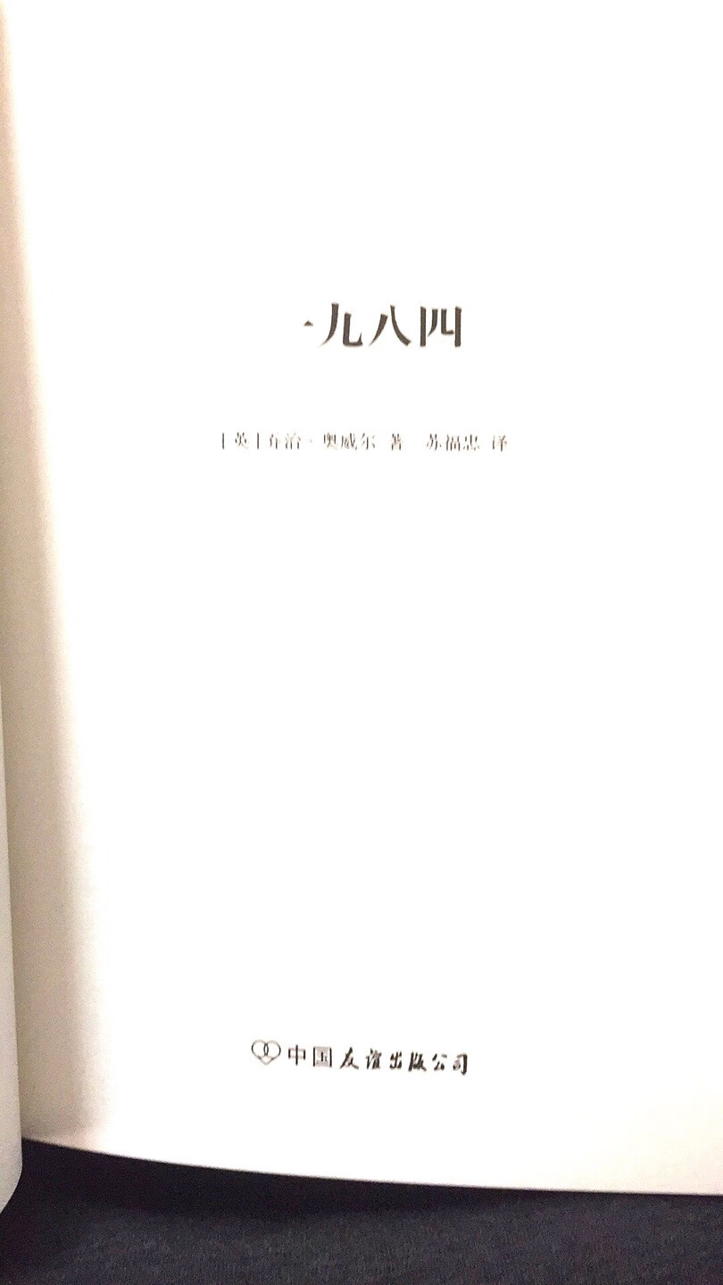 书籍内容就不详述了，纸张手感很好，发货速度很快，价格实惠！