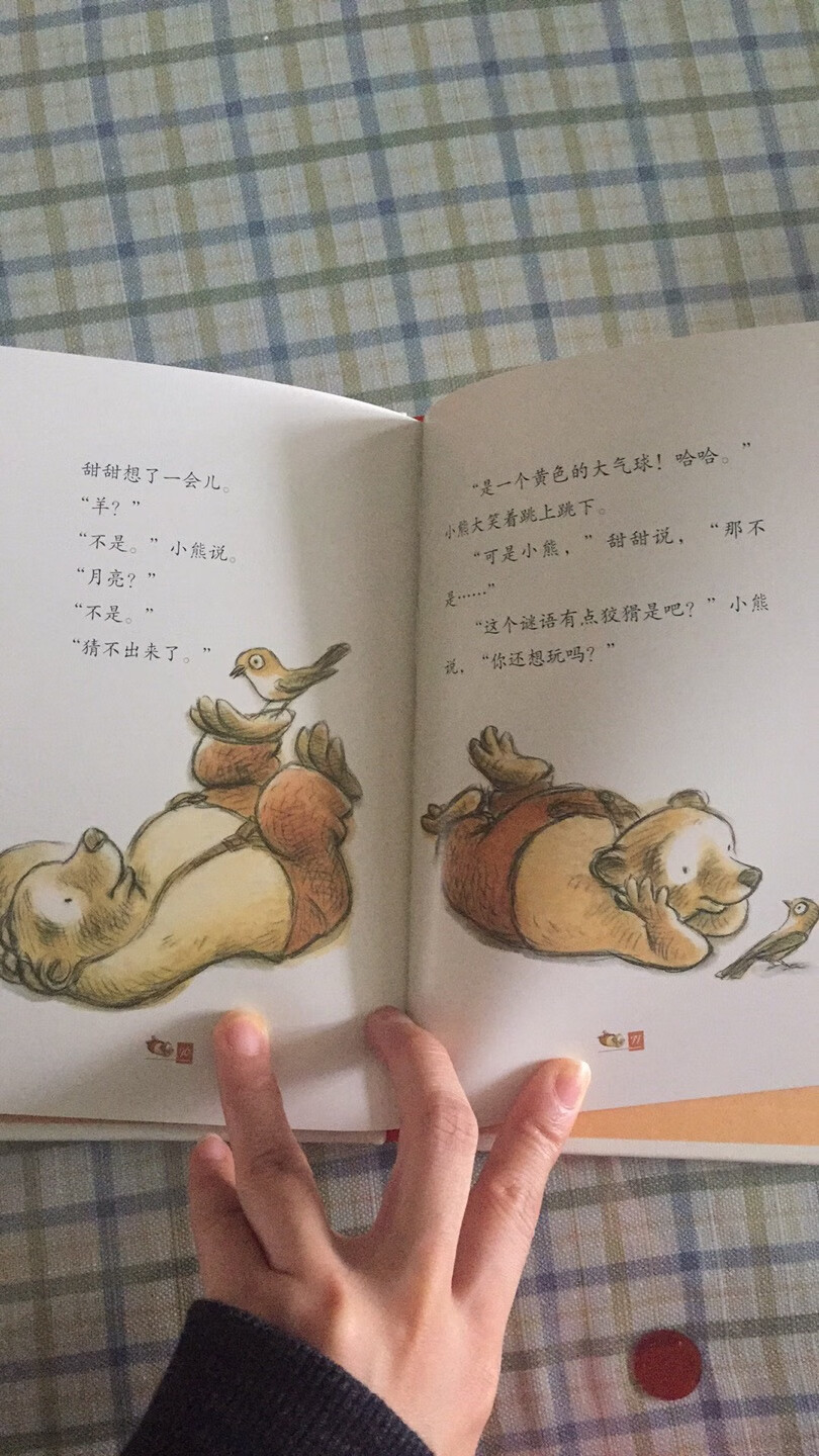 海桐推荐的桥梁书，画的很漂亮可爱的小熊。等4.5岁读起来会觉得很有意思，囤书，也推荐给大家