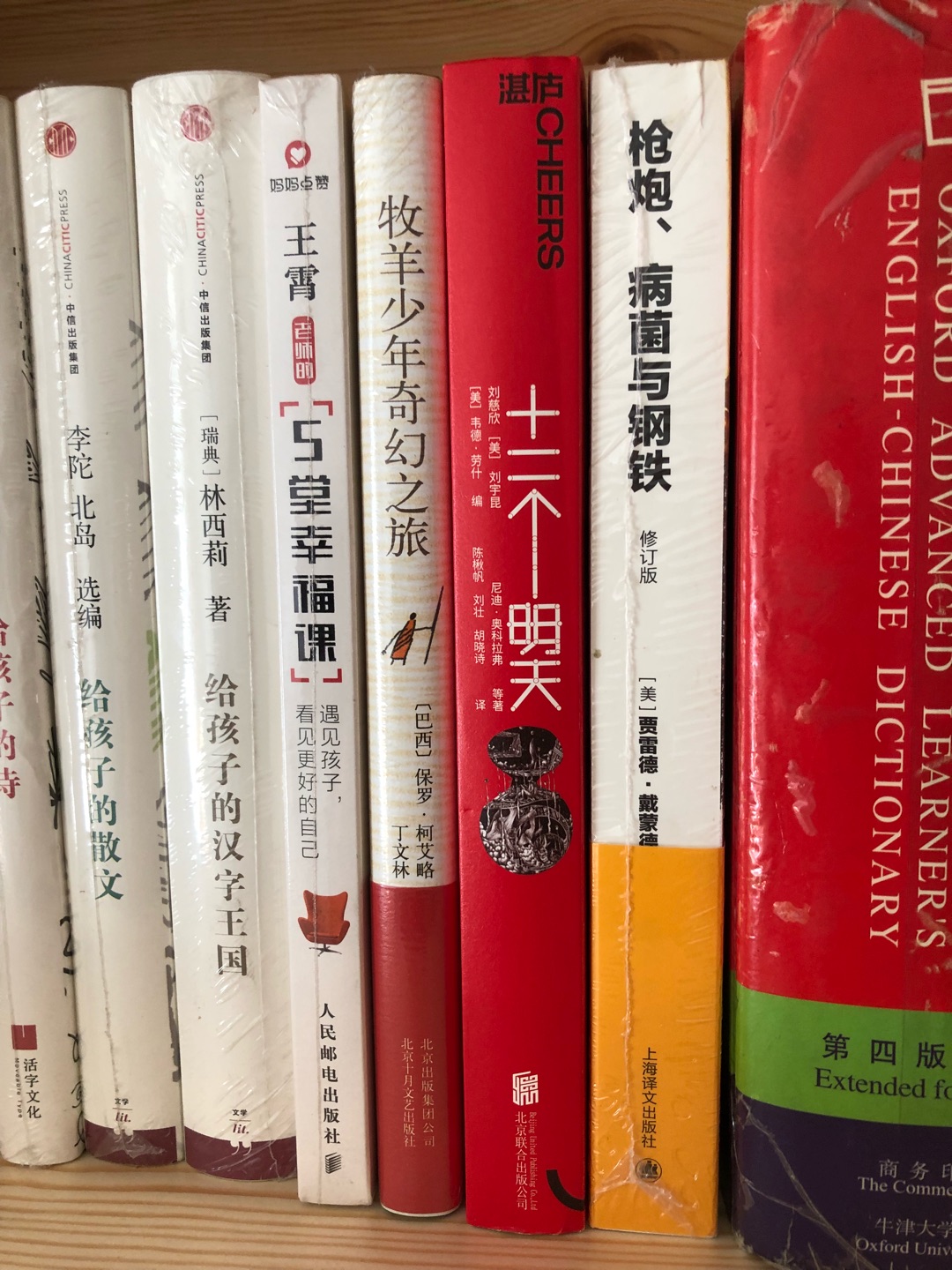 还没有来得及看，包装很棒，活动很棒，内页质量也很棒。