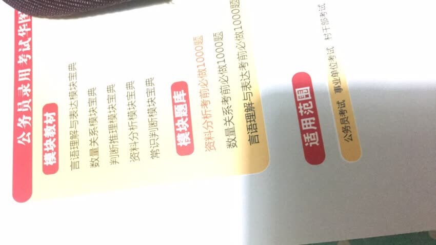 很好很好很好很好很好很有用的时候就可以了吧？