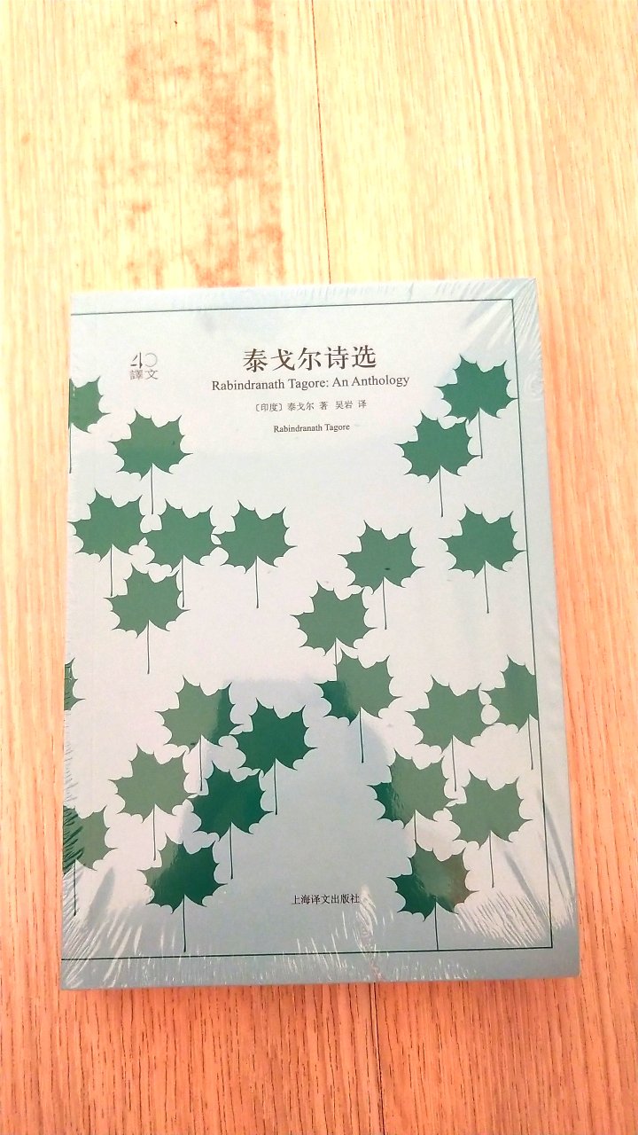 这是一本好书，很不错。纸质很好，是正版，送的很快！?( ??? ) ? ☆