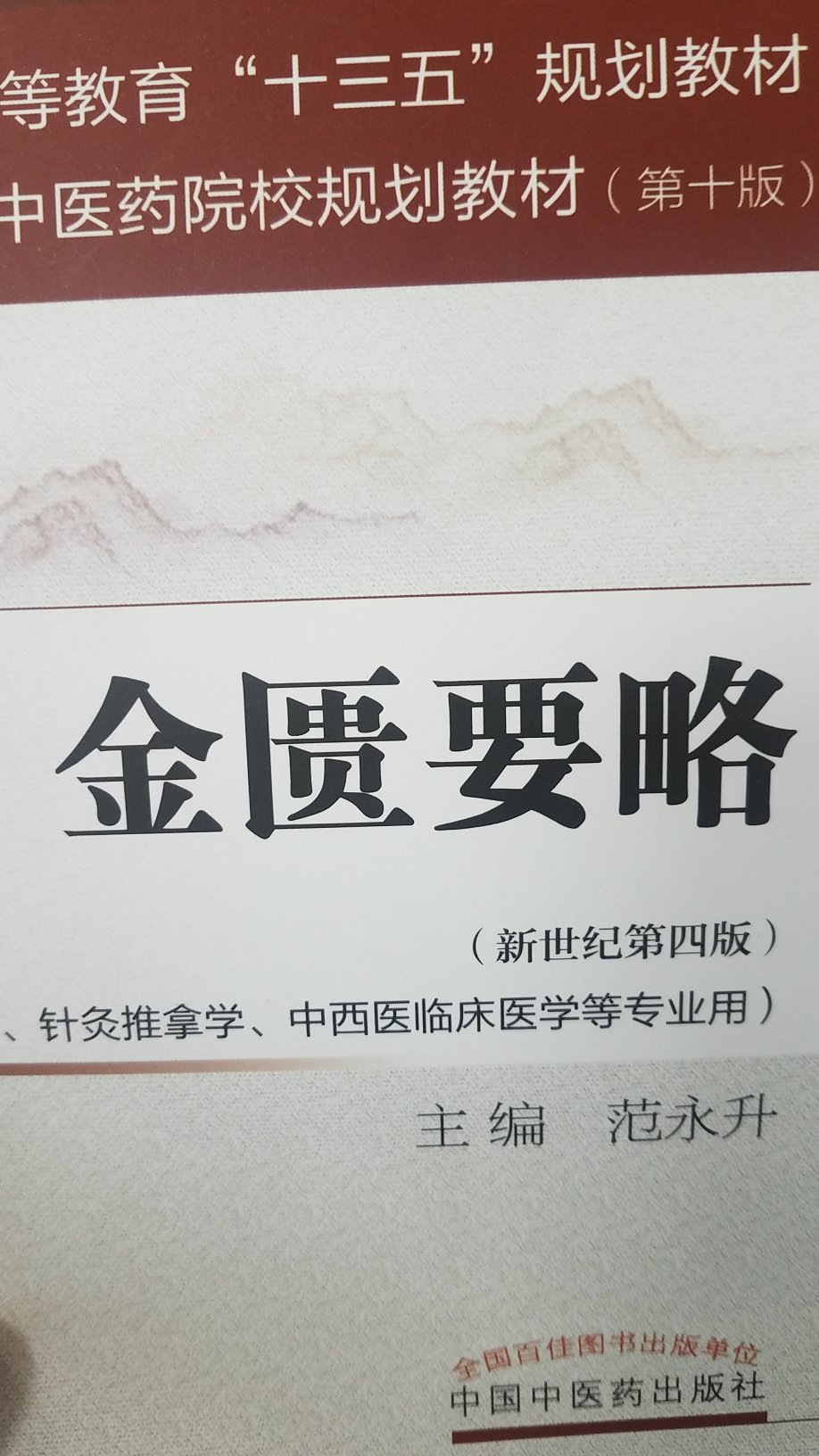 正版无疑，纸张质量好了很多，字迹清晰，快递速度快，这就是自营的优势