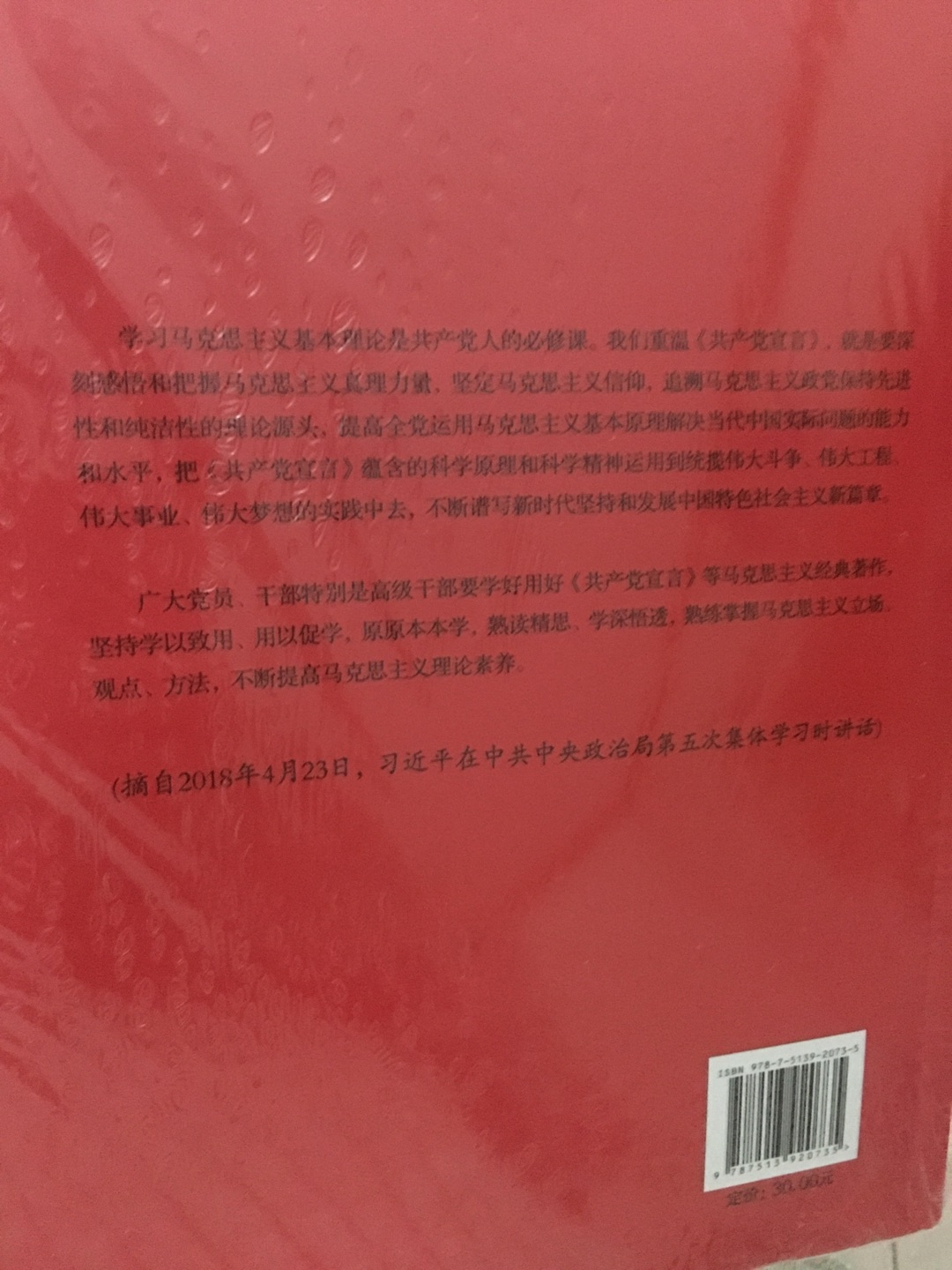 很好的体验，不错的书籍