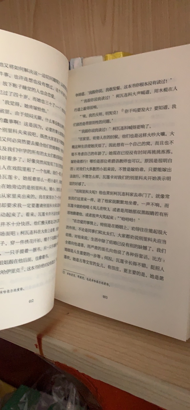 趁着这次活动大促，给书柜添一点书。慢慢看吧。期待能快点看完。继续支持。物流方便，价格合适。很满意！