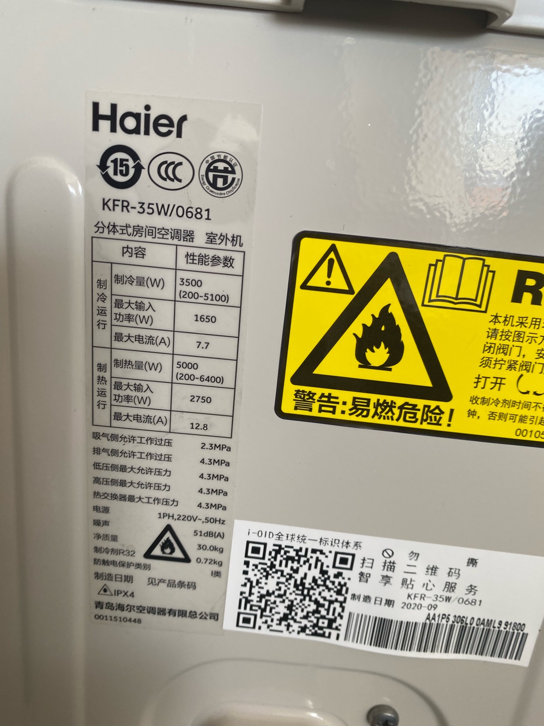 海尔kfr50lw09eds23a