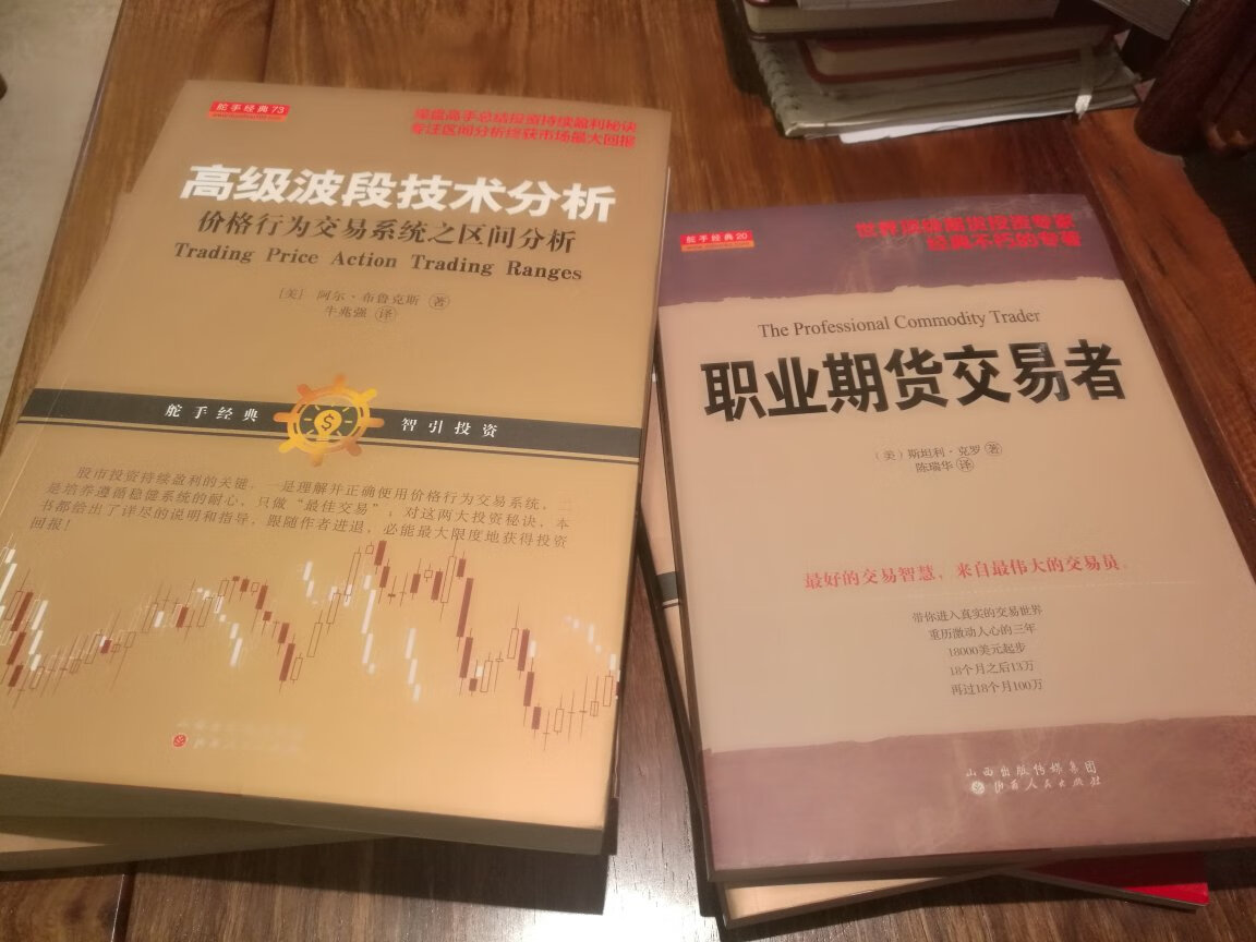 好書