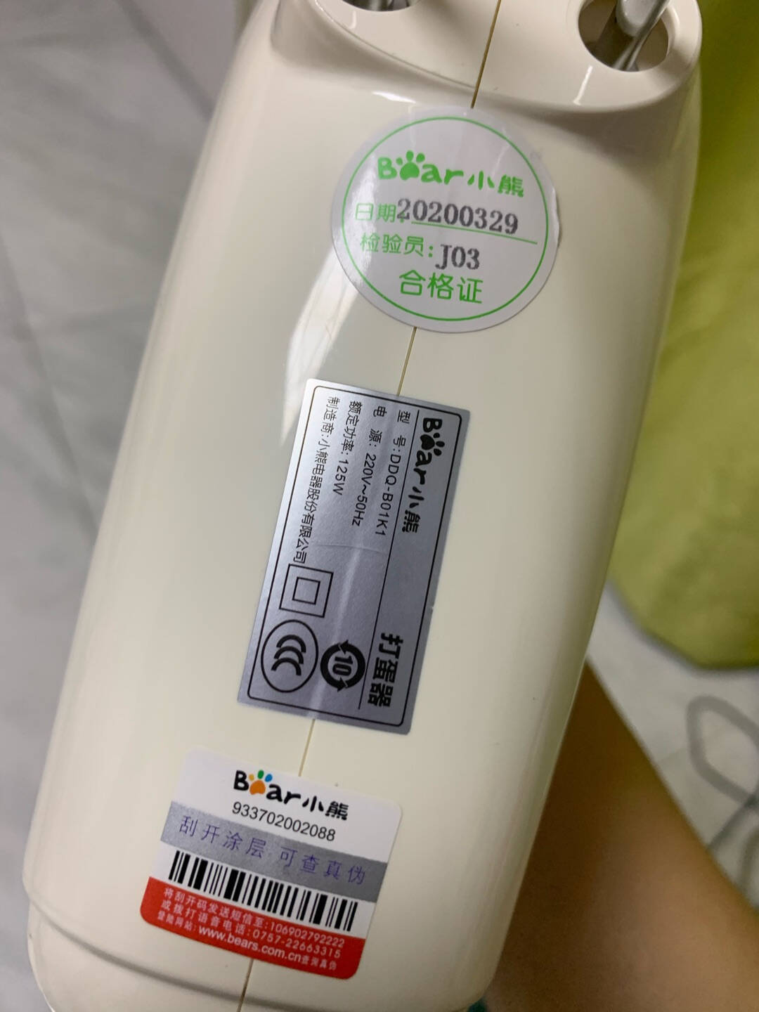 小熊(Bear)打蛋器电动家用迷你奶油打发器搅拌器烘焙手持DDQ-B01K1