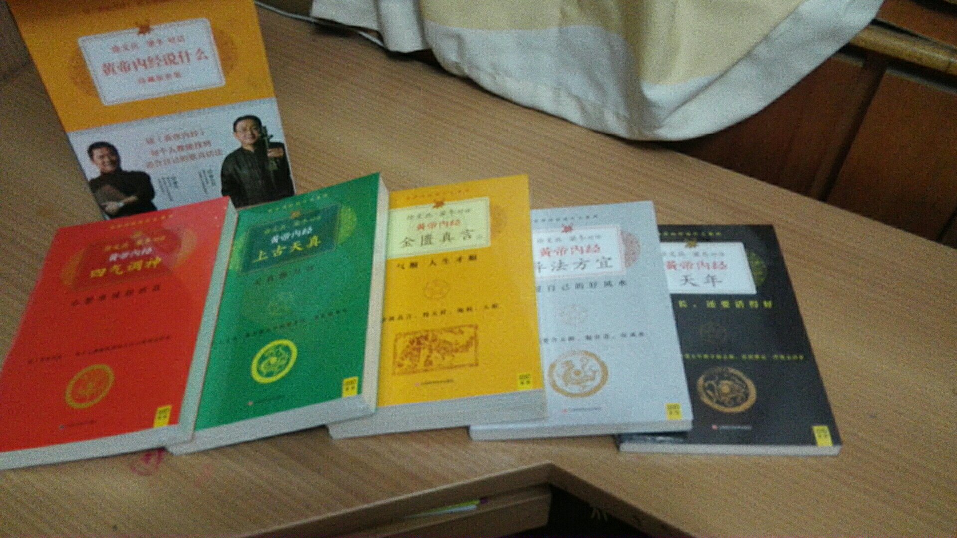 非常喜欢徐文兵老师的讲课，通俗易懂！书籍包装精美质量非常不错！