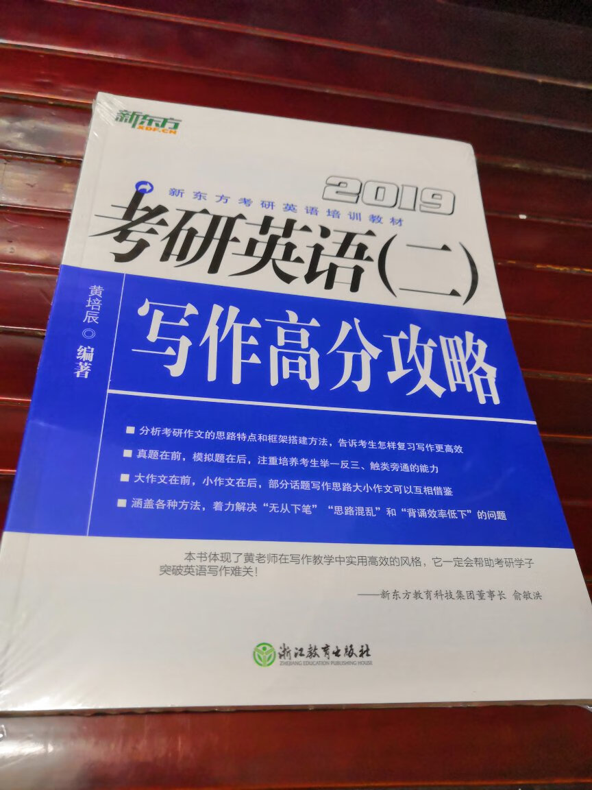 此用户未填写评价内容