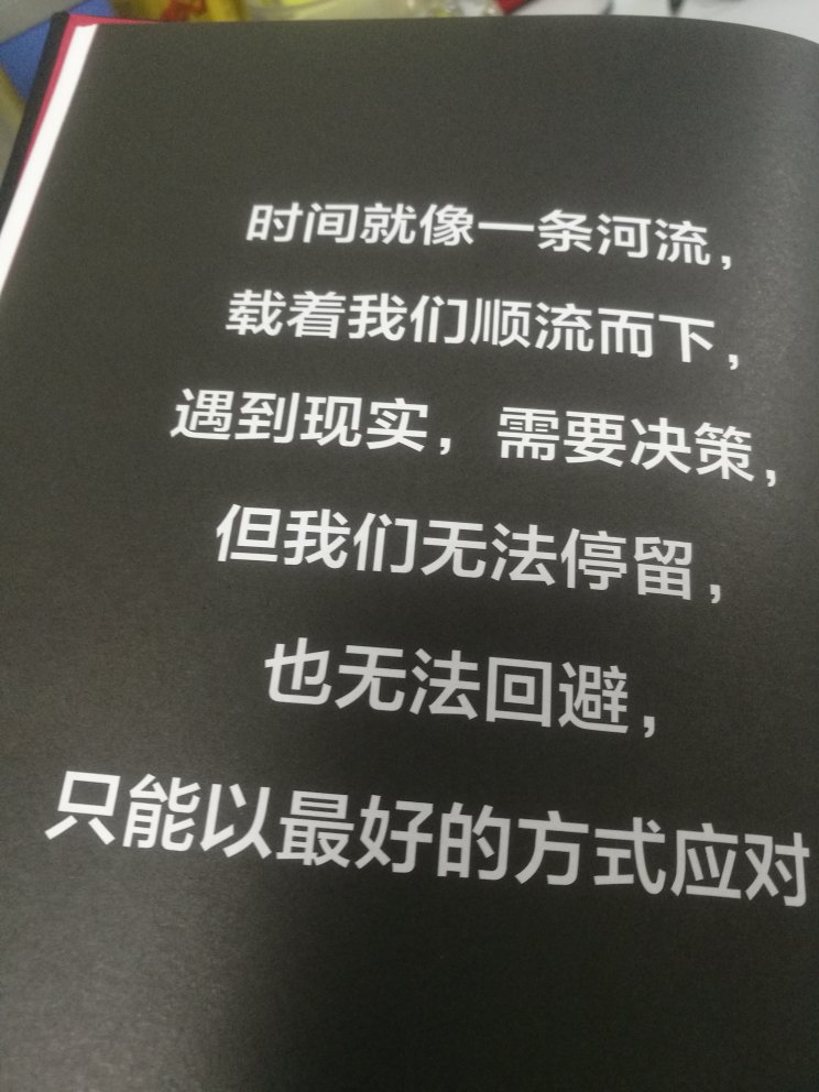 一本被多人推荐的书，慢慢赏读才成，装帧很好，配送飞一般的快