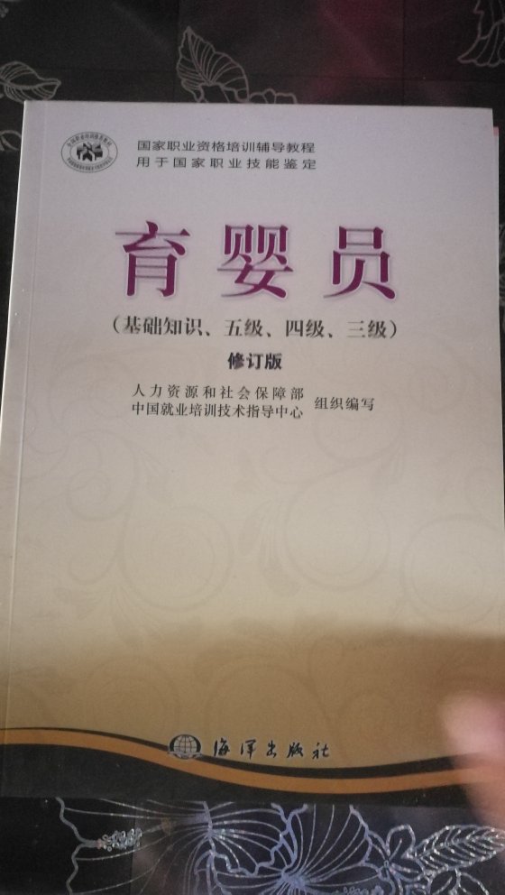 印刷很好，质量不错。好好学习，提高自己。嘻嘻嘻嘻?搞活动买，很划算。