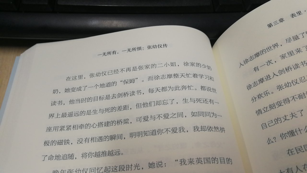 这本书要看吐了，作者的文笔真的是一言难尽，用各种歌词各种自白感叹来滥竽充数凑字数，稍稍对文笔、书的质量有要求的，我劝你们不要买这本书，全书就书的名字可取