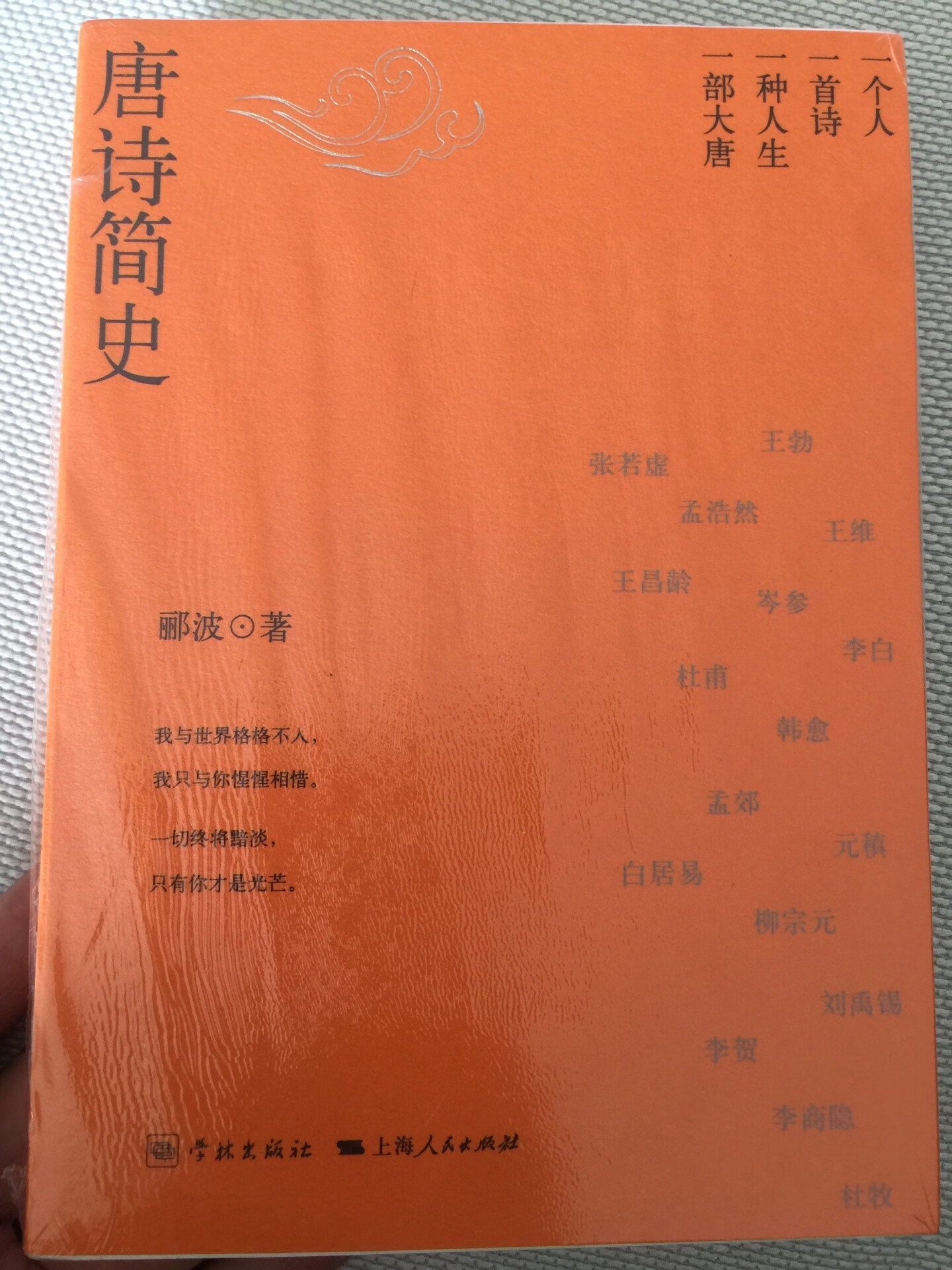 这本书很喜欢，果然是好书啊……是不是