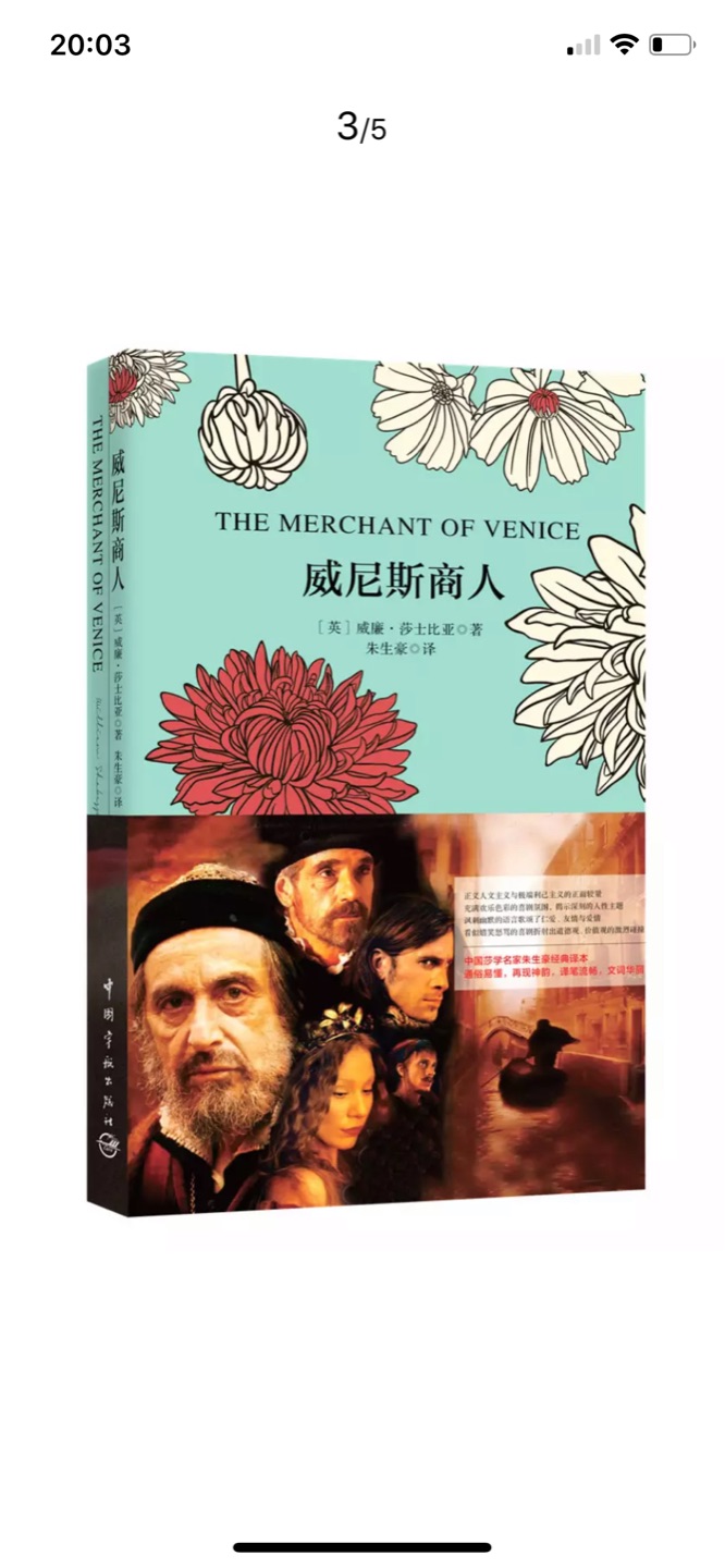 书的纸质不错，包装印刷也很漂亮，一本英文搭一本中文