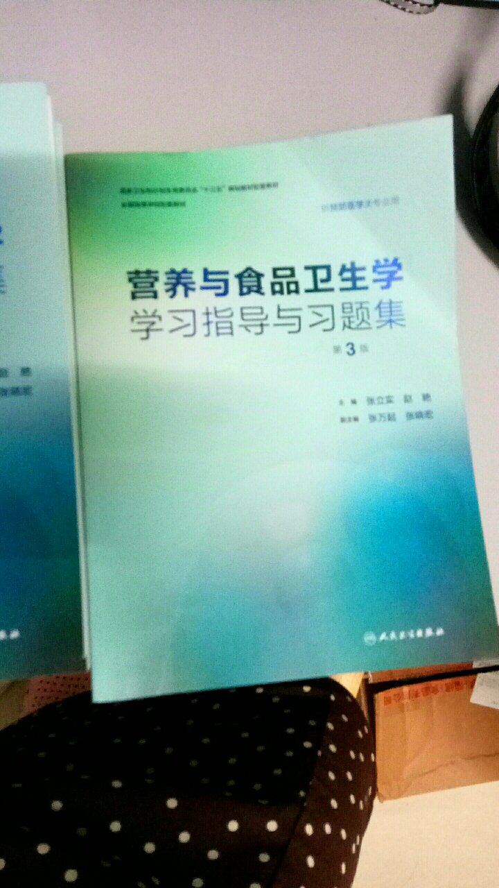 买了三本，包装不够严实，其中一本有折痕~其他还行要是答案有解析就更好了