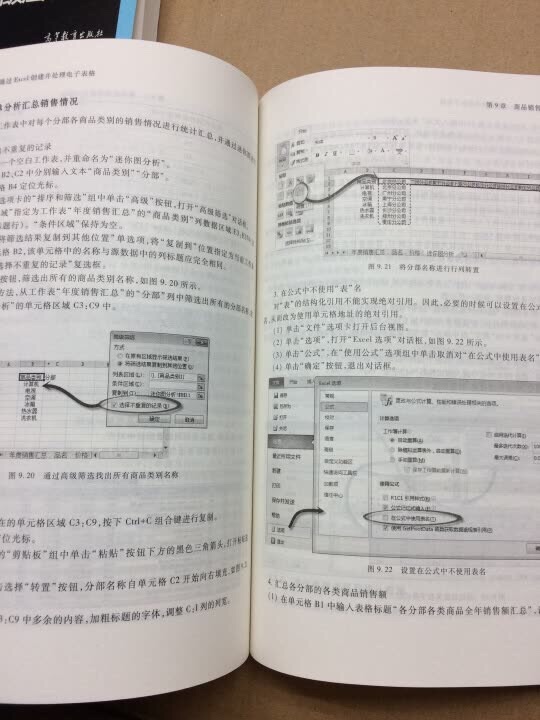 质量非常好，与卖家描述的完全一致，非常满意,真的很喜欢，完全超出期望值，发货速度非常快，包装非常仔细、严实