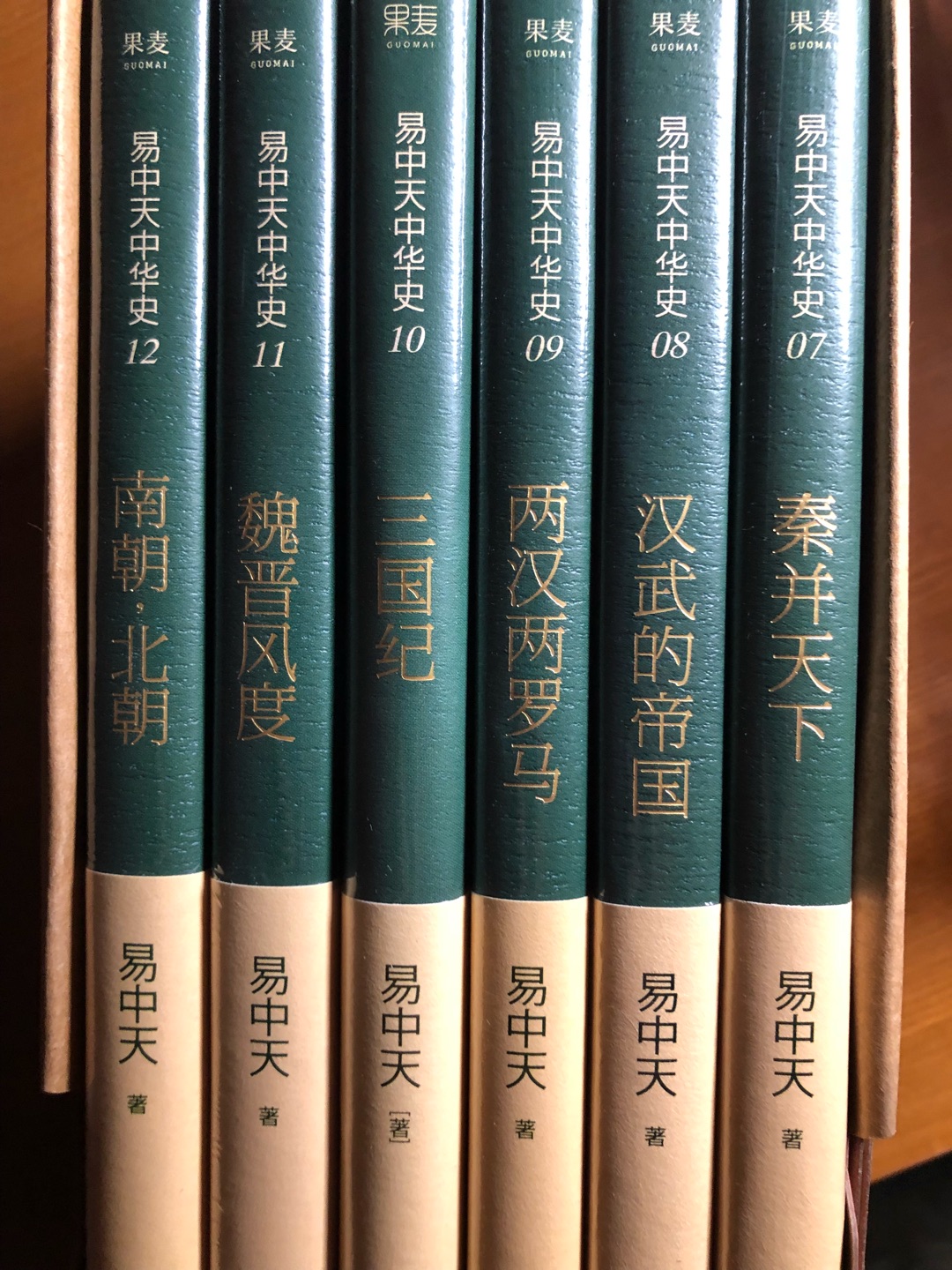 很喜欢易中天老师讲述的中华史，听他旁征博引，娓娓道来真是一种享受。书的装帧印刷都很精美，值得收藏和慢慢品味。