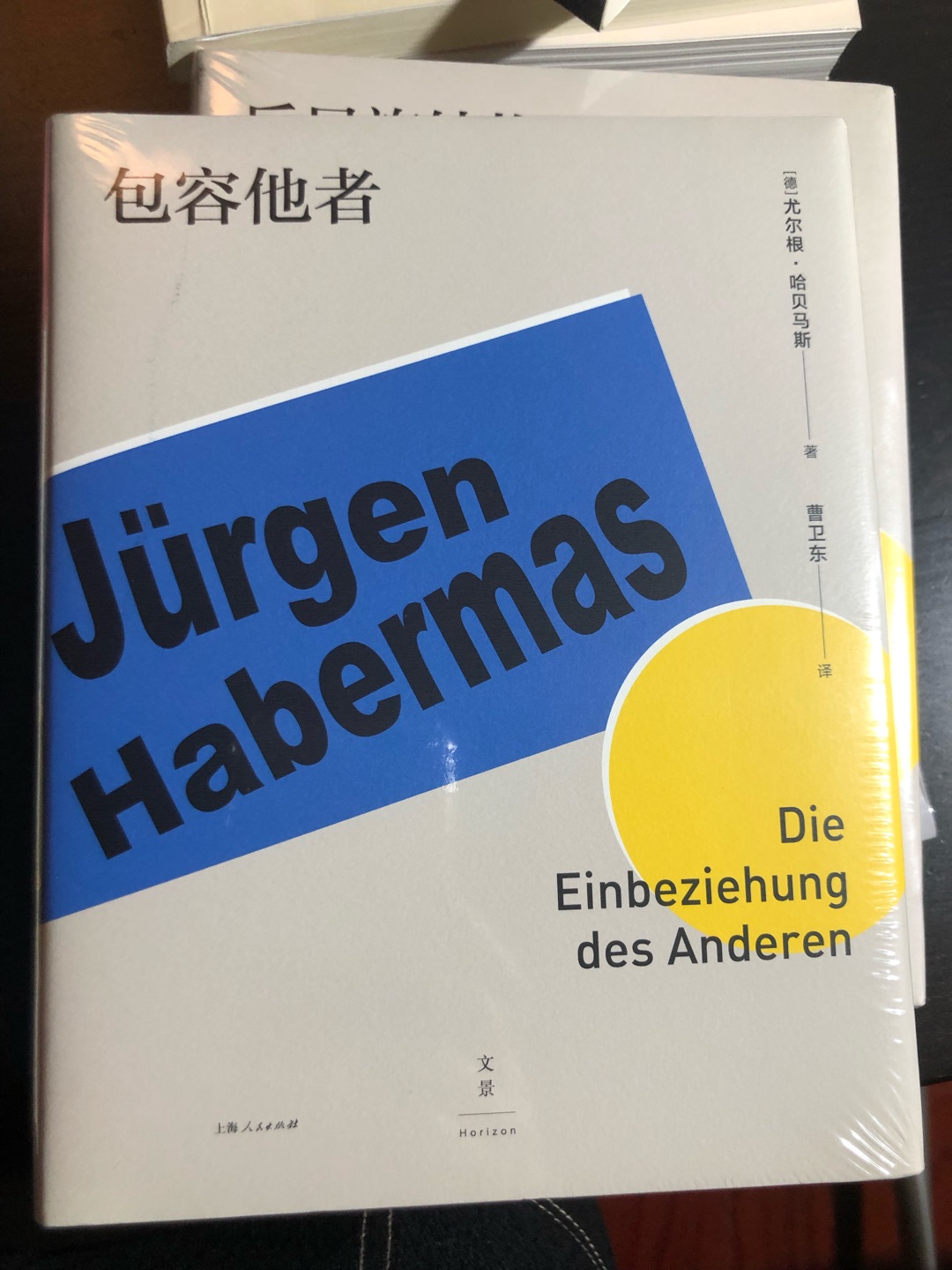 哈贝马斯的书，不错，值得好好一读，质量很好，物流也快，赞一个！