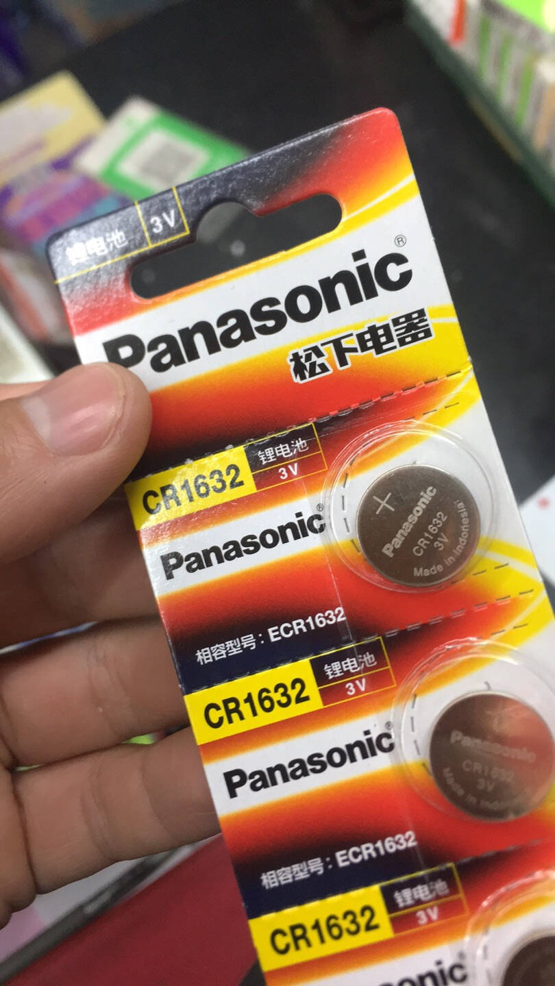 松下(Panasonic)CR2025进口纽扣电池电子3V适用汽车遥控器电子秤3D眼镜CR2025五粒