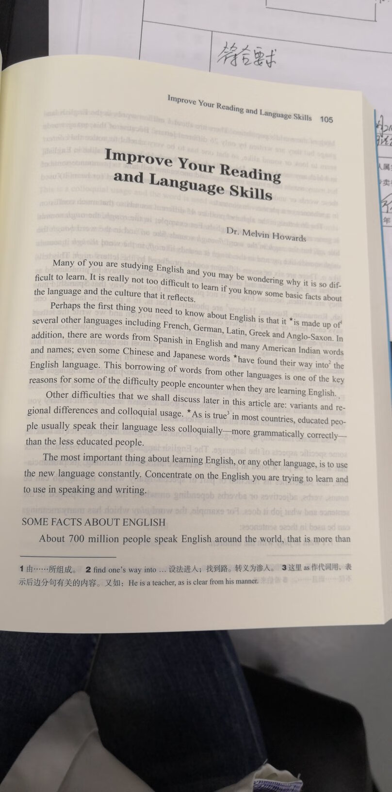 很好，很实用。为了辅导孩子首先提高自己的英语素质。觉得很划算。值得拥有