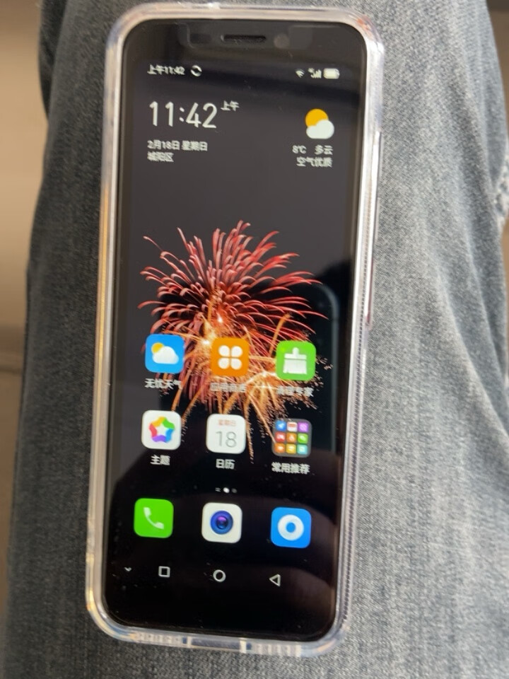 小辣椒r40 pro(8gb/128gb/全网通)点评