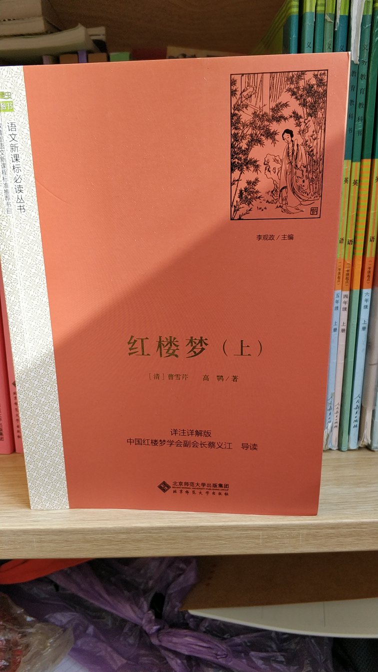 送货速度很快，第一天下单第二天上午就送到了。书很不错，值得购买！