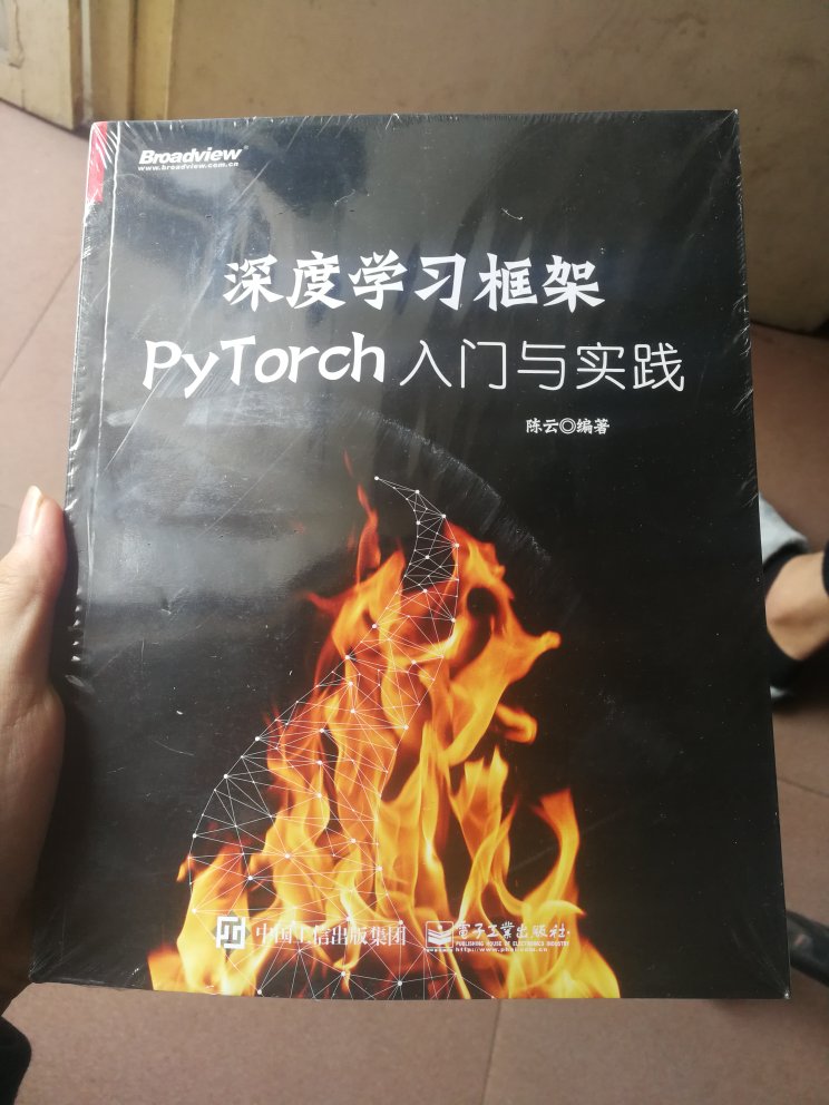 很不错，还是塑料封上的。肯定是新书拉~为了给tf框架做点补充。