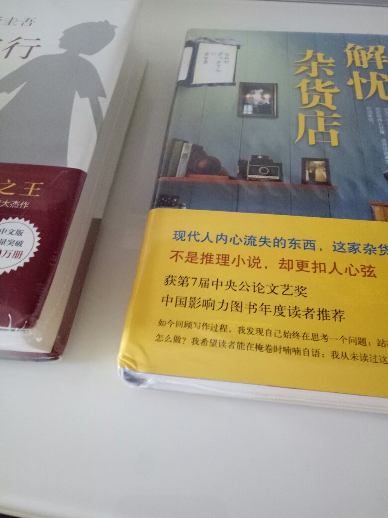 搞活动买的，比平时便宜一些。不过今天又来看，没有折扣，书就降价了，果真是先提价再搞活动。不过对比一下，还是搞活动便宜一些。这本书还没有看，有时间在看。搞活动买的，比平时便宜一些。不过今天又来看，没有折扣，书就降价了，果真是先提价再搞活动。不过对比一下，还是搞活动便宜一些。这本书还没有看，有时间在看。